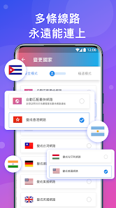 快连vn加速器下载android下载效果预览图