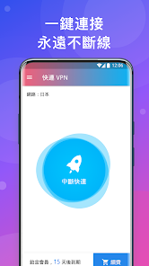 快连最新版怎么下载android下载效果预览图